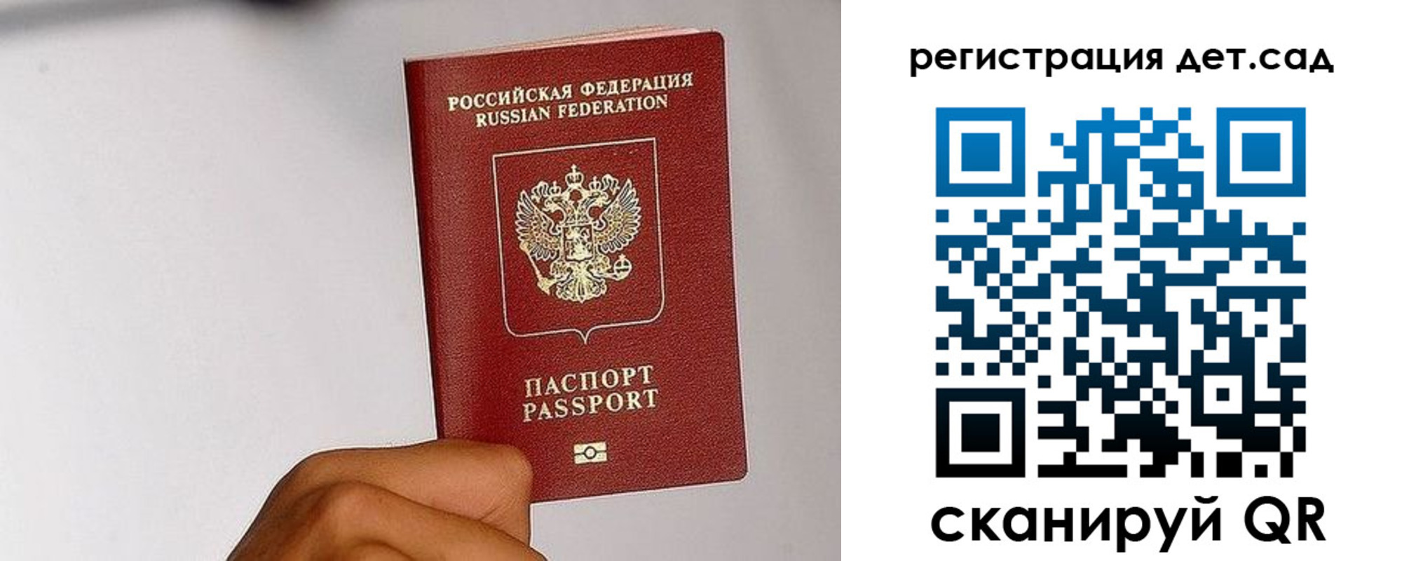 прописка поиск в Козловке